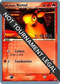 Team Magma's Numel - 2004 (Tsuguyoshi Yamato) 64/95