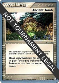 Ancient Tomb - 2005 (Takashi Yoneda) 87/101 World Championship Decks Pokémon card