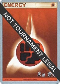Fighting Energy - 2005 (Takashi Yoneda) World Championship Decks Pokémon card
