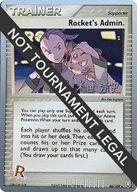 Rocket's Admin. - 2005 (Takashi Yoneda) 86/109 World Championship Decks Pokémon card
