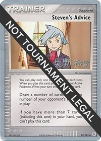 Steven's Advice - 2005 (Takashi Yoneda) 92/101 World Championship Decks Pokémon card