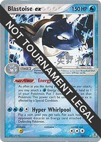 Blastoise ex - 2006 (Hiroki Yano) 104/112