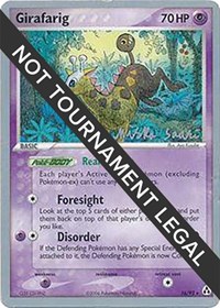 Girafarig - 2006 (Miska Saari) 16/92