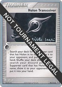 Holon Transceiver - 2006 (Miska Saari) 98/113 World Championship Decks Pokémon card