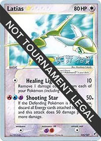 Latias Star - 2006 (Hiroki Yano) 105/107