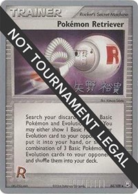 Pokemon Retriever - 2006 (Hiroki Yano) 84/109 World Championship Decks Pokémon card