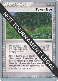 Power Tree - 2006 (Hiroki Yano) 76/92 World Championship Decks Pokémon card