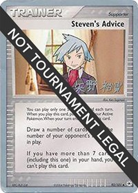 Steven's Advice - 2006 (Hiroki Yano) 92/101 World Championship Decks Pokémon card