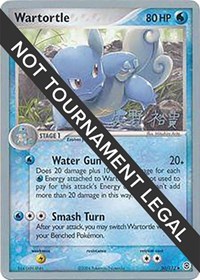 Wartortle - 2006 (Hiroki Yano) 50/112