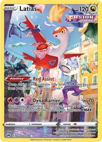 Latias GG20/GG70