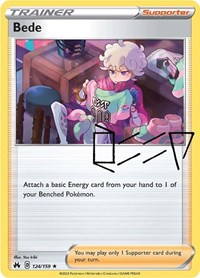 Bede 124/159 Crown Zenith Reverse Holo Pokémon card