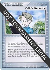 Celio's Network - 2007 (Akira Miyazaki) 73/100 World Championship Decks Pokémon card