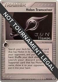 Holon Transceiver - 2007 (Jun Hasebe) 98/113 World Championship Decks Pokémon card