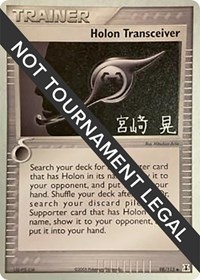 Holon Transceiver - 2007 (Akira Miyazaki) 98/113 World Championship Decks Pokémon card