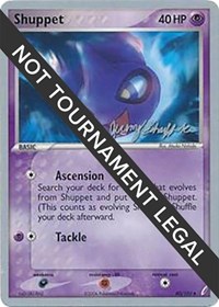 Shuppet - 2007 (Jeremy Scharff-Kim) 40/100