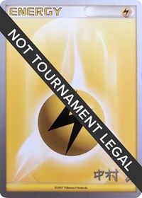 Lightning Energy - 2009 (Tsubasa Nakamura) World Championship Decks Pokémon card