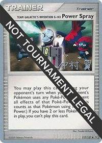 Team Galactic's Invention G-103 Power Spray - 2009 (Tsubasa Nakamura) 117/127 World Championship Decks Pokémon card