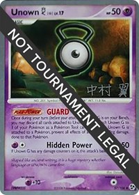 Unown [G] - 2009 (Tsubasa Nakamura) 57/106