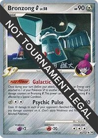 Bronzong G - 2010 (Yuta Komatsuda) 41/127