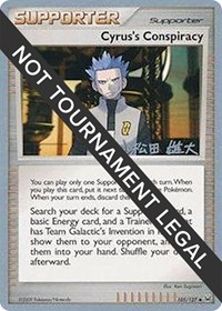 Cyrus's Conspiracy - 2010 (Yuta Komatsuda) 105/127 World Championship Decks Pokémon card