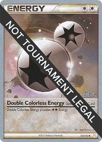 Double Colorless Energy - 2010 (Yuta Komatsuda) 103/123 World Championship Decks Pokémon card