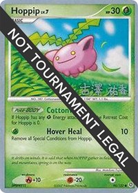 Hoppip - 2010 (Yuka Furusawa) 90/132