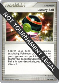 Luxury Ball - 2010 (Yuka Furusawa) 86/100 World Championship Decks Pokémon card