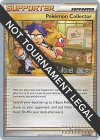 Pokemon Collector - 2010 (Yuta Komatsuda) 97/123 World Championship Decks Pokémon card