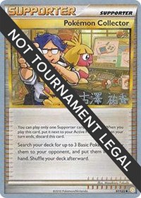 Pokemon Collector - 2010 (Yuka Furusawa) 97/123 World Championship Decks Pokémon card