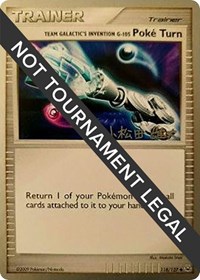 Team Galactic's Invention G-105 Poke Turn - 2010 (Yuta Komatsuda) 118/127 World Championship Decks Pokémon card