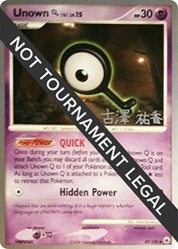 Unown [Q] - 2010 (Yuka Furusawa) 49/100