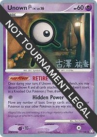 Unown (R) - 2010 (Yuka Furusawa) 77/146