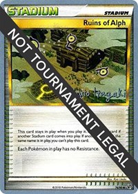 Ruins Of Alph - 2012 (Shuto Itagaki) 76/90 World Championship Decks Pokémon card