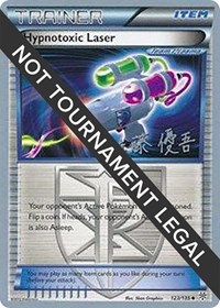 Hypnotoxic Laser - 2013 (Yugo Sato) 123/135 World Championship Decks Pokémon card