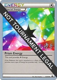 Prism Energy - 2013 (Yugo Sato) 93/99 World Championship Decks Pokémon card