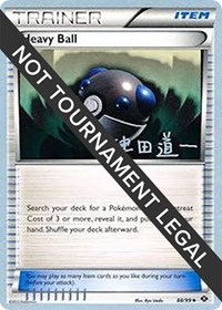 Heavy Ball - 2014 (Michikazu Tsuda) 88/99 World Championship Decks Pokémon card