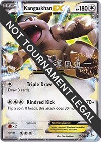 Kangaskhan EX - 2014 (Michikazu Tsuda) 78/106