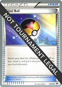 Level Ball - 2014 (Michikazu Tsuda) 89/99 World Championship Decks Pokémon card