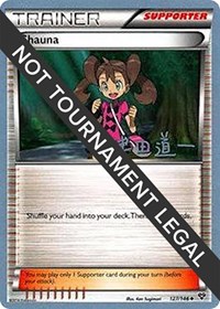 Shauna - 2014 (Michikazu Tsuda) 127/146 World Championship Decks Pokémon card