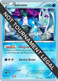 Suicune - 2014 (Michikazu Tsuda) 20/101