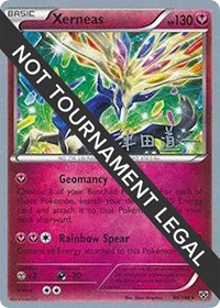 Xerneas - 2014 (Michikazu Tsuda) 96/146