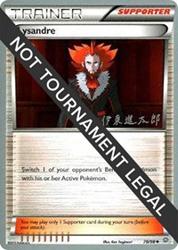 Lysandre - 2016 (Shintaro Ito) 78/98 World Championship Decks Pokémon card