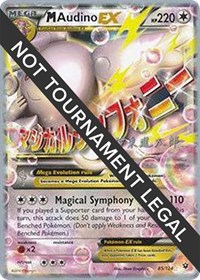 M Audino EX - 2016 (Shintaro Ito) 85/124