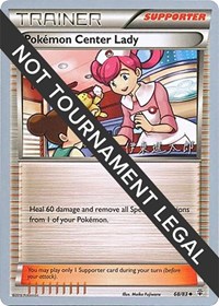 Pokemon Center Lady - 2016 (Shintaro Ito) 68/93 World Championship Decks Pokémon card