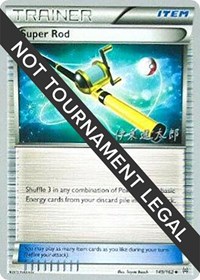 Super Rod - 2016 (Shintaro Ito) 149/162 World Championship Decks Pokémon card