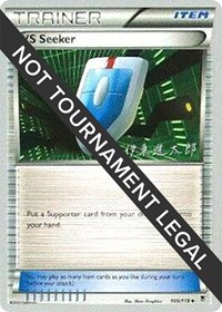 VS Seeker - 2016 (Shintaro Ito) 109/119 World Championship Decks Pokémon card