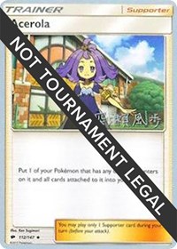 Acerola - 2017 (Kabu Fukase) 112/147 World Championship Decks Pokémon card