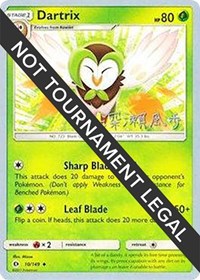 Dartrix - 2017 (Kabu Fukase) 10/149