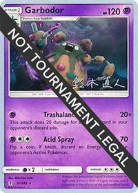 Garbodor - 2017 (Naoto Suzuki) 51/145