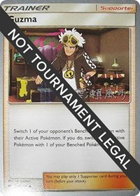 Guzma - 2017 (Kabu Fukase) 115/147 World Championship Decks Pokémon card
